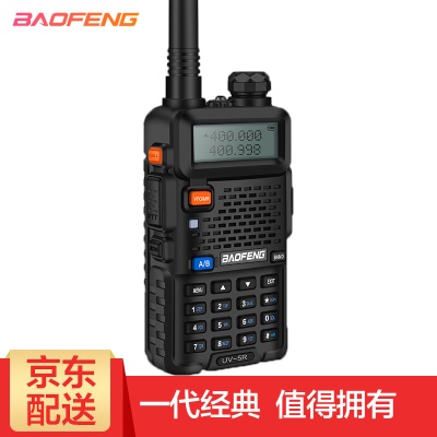 一代经典版（经典实惠）