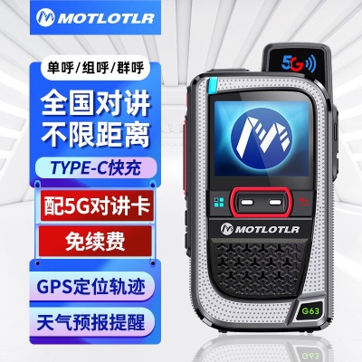 轻薄版【配5G卡+金属防护/信号强劲】免续费