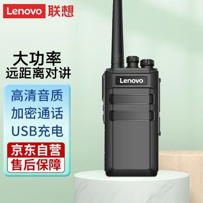 N7黑灰 大功率版+可USB充