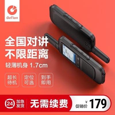GM-138【超轻超薄】