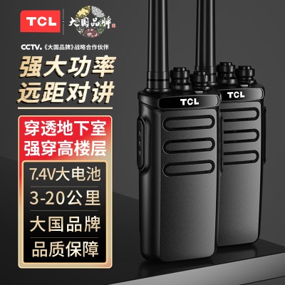 HT9 Pro--地下室可用【双台价】