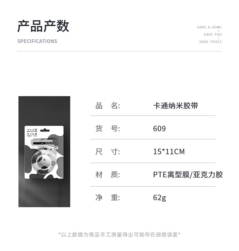详情页_02.jpg