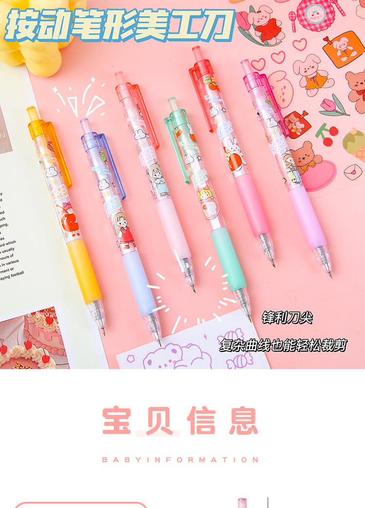 卡通笔刀1106_01.jpg