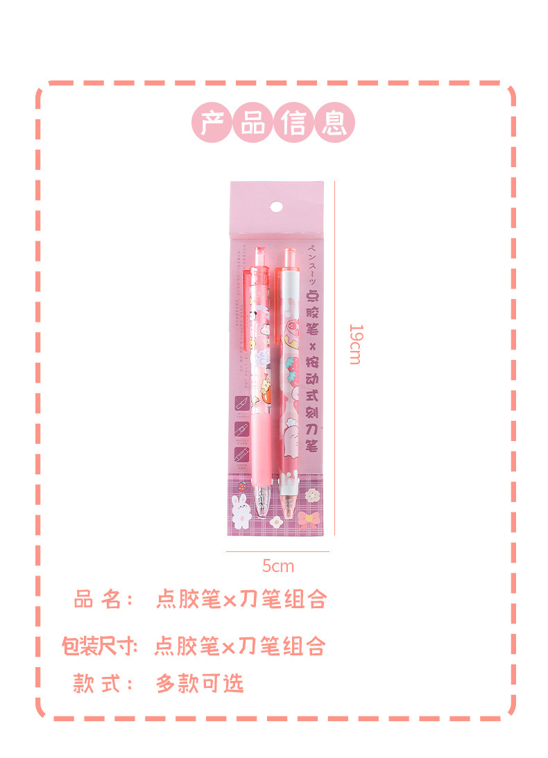 点胶笔_02.jpg
