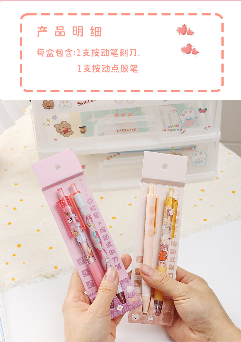 点胶笔_04.jpg