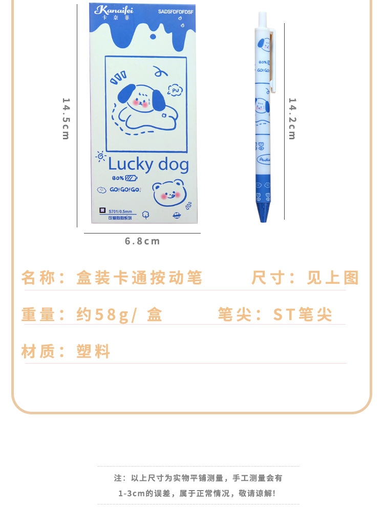 st笔尖按动笔_02.jpg