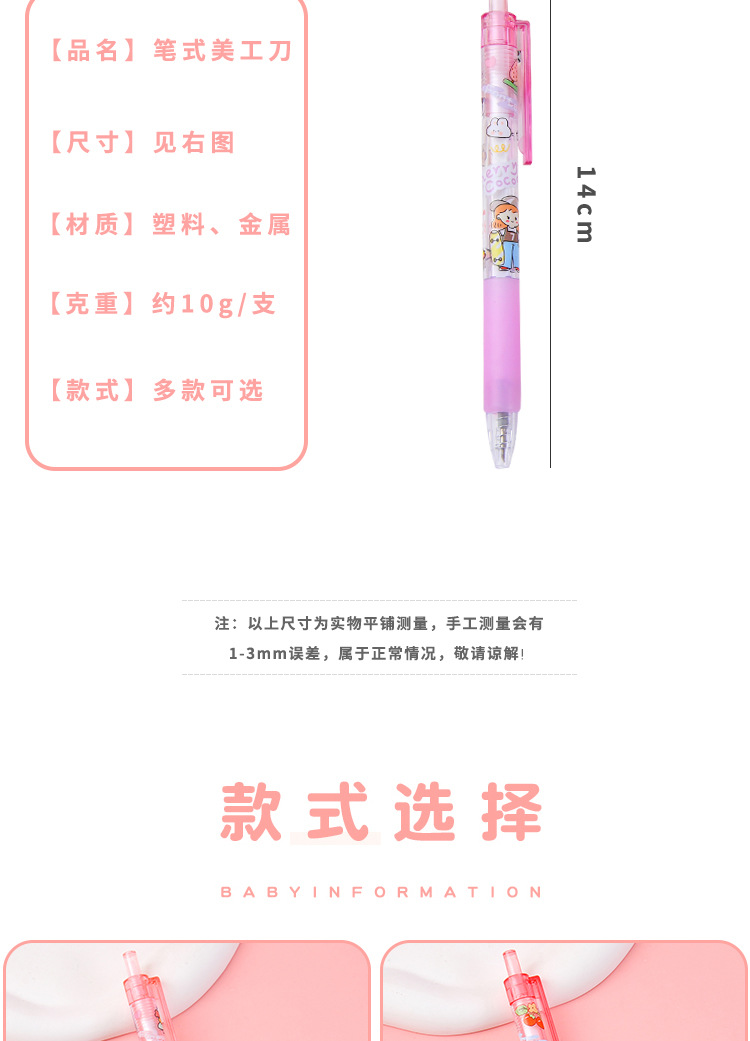 卡通笔刀1106_02.jpg