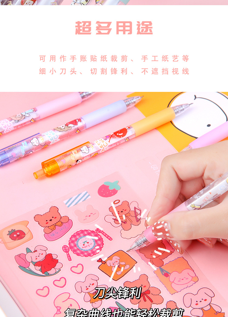 卡通笔刀1106_06.jpg