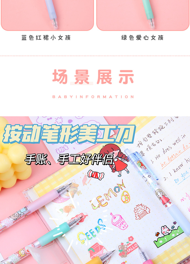 卡通笔刀1106_04.jpg