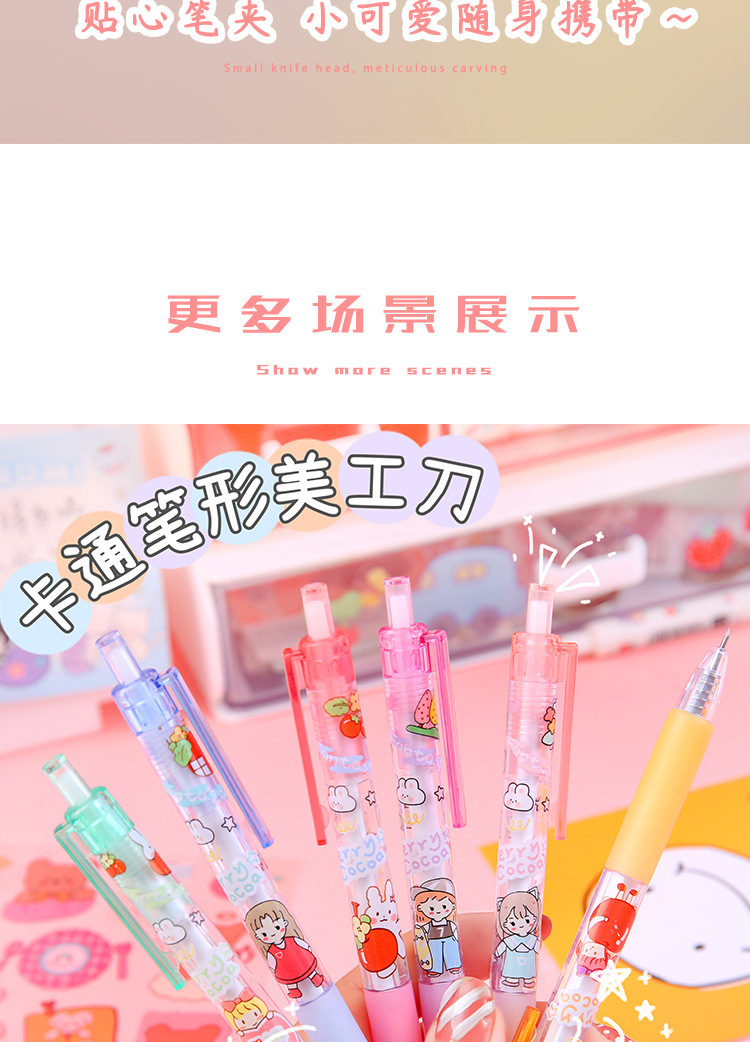卡通笔刀1106_09.jpg