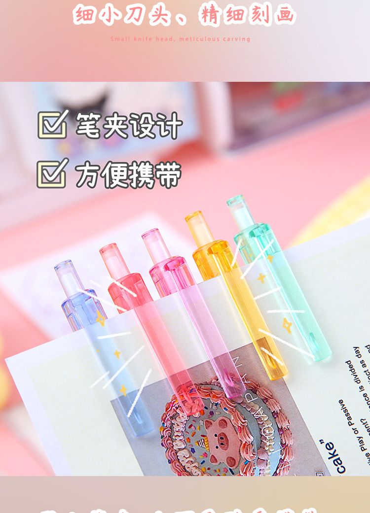 卡通笔刀1106_08.jpg