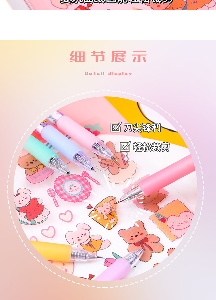 卡通笔刀1106_07.jpg