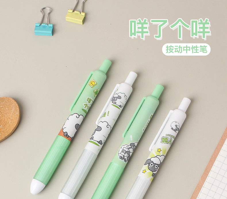商品详情图_羊了个羊速干st头中性笔ins高颜值学生口袋笔葫
