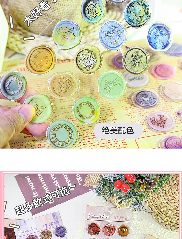 火漆印章贴纸_04.jpg