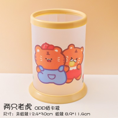 两只老虎