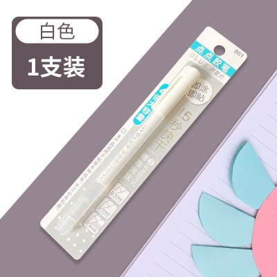 白色单支袋装