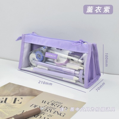 薰衣紫