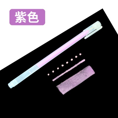 紫色（散装）