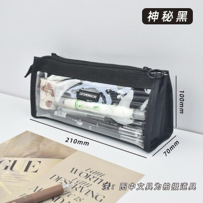 绅士黑