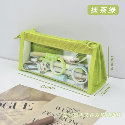 抹茶绿