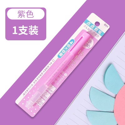 紫色单支袋装