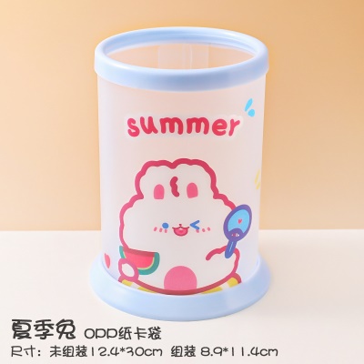 夏季兔