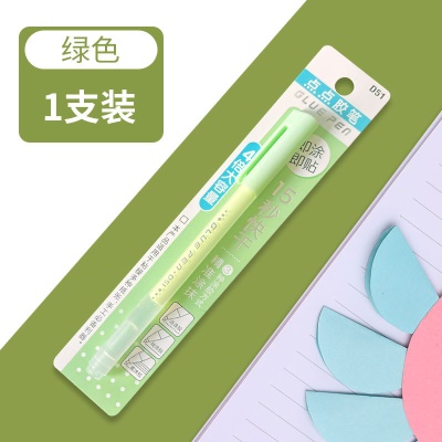 绿色单支袋装