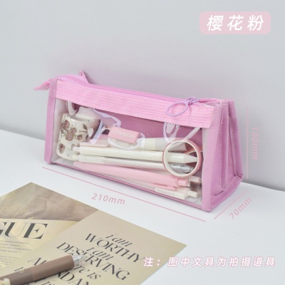樱花粉