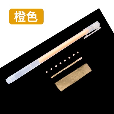 橙色（散装）