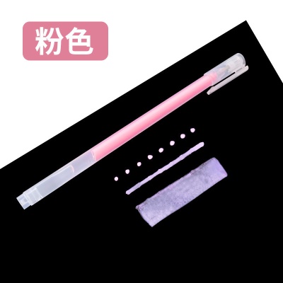 粉色（散装）
