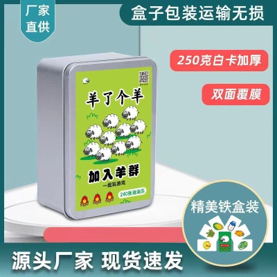 铁盒