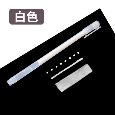 白色（散装）