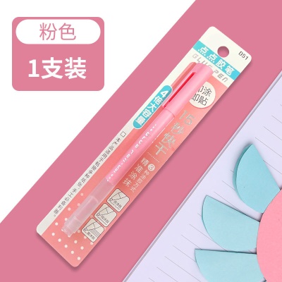 粉色单支袋装