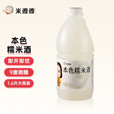 【9度】本色糯米酒1.6L