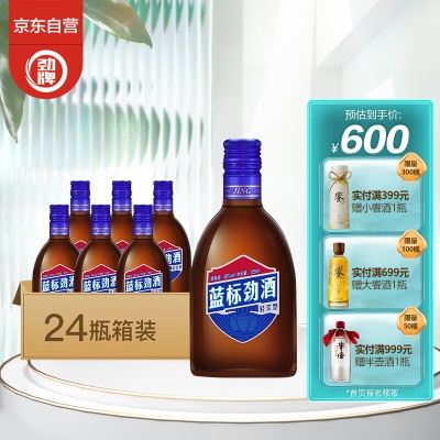 蓝标劲酒36度125ml*24瓶 整箱装