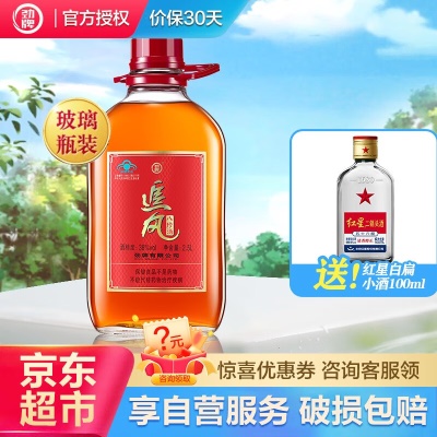 2.5升大桶装