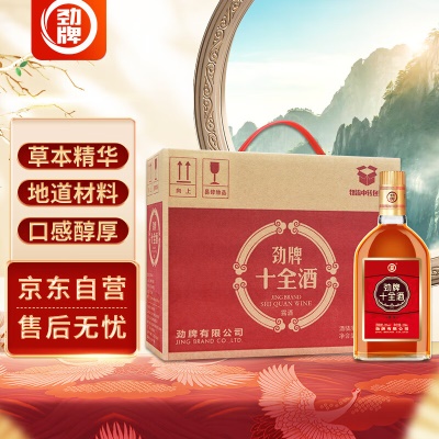 劲酒十全酒228ml*6瓶礼盒