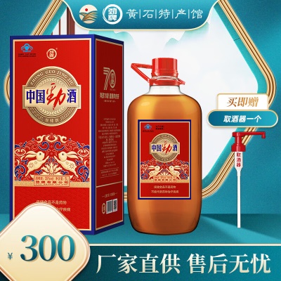 中国劲酒5L（兔年贺岁版）
