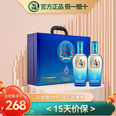 尊享礼盒 43度500ml*2