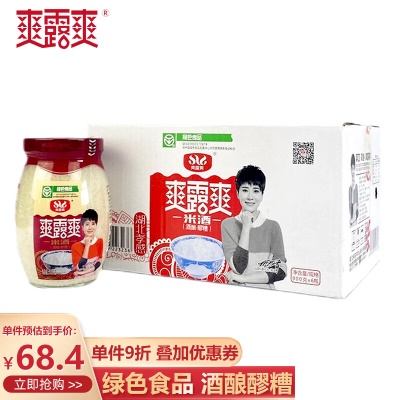 佬米酒900g*6瓶整箱