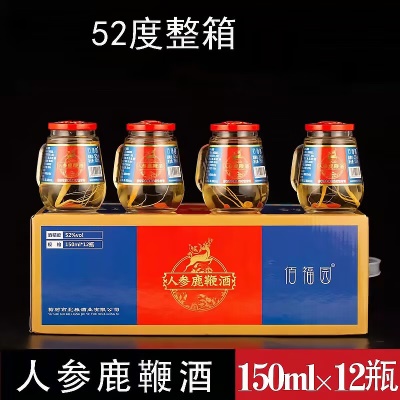 人参鹿鞭酒52度（12瓶*150ml)