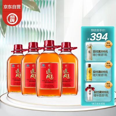 追风八珍 38度 2.5L*4 整箱