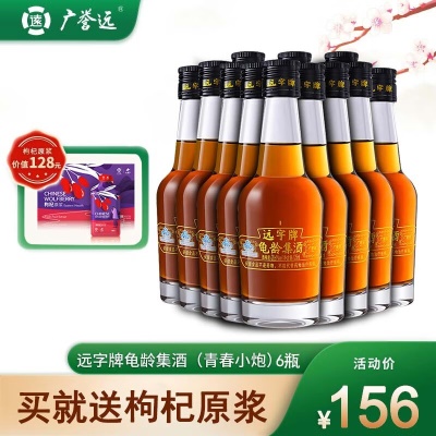 青春小炮125ml*6瓶