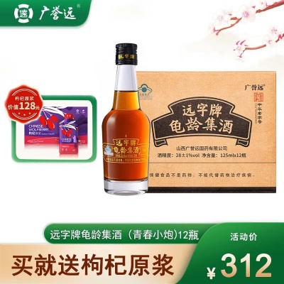 青春小炮125ml*12瓶