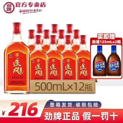 12瓶整箱装
