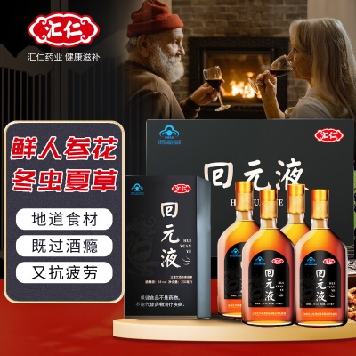 养生酒回元液 38度250ml*4瓶整箱