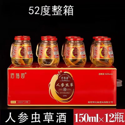 人参虫草酒52度（12瓶*150ml)