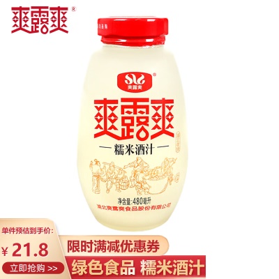 糯米酒汁480ml单瓶（无添加剂）