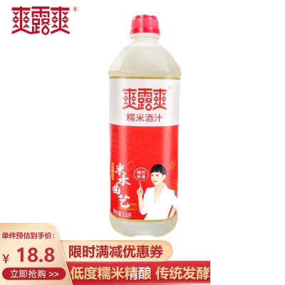 糯米酒汁1.6L单桶