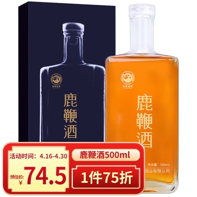 鹿鞭酒 500ml/盒